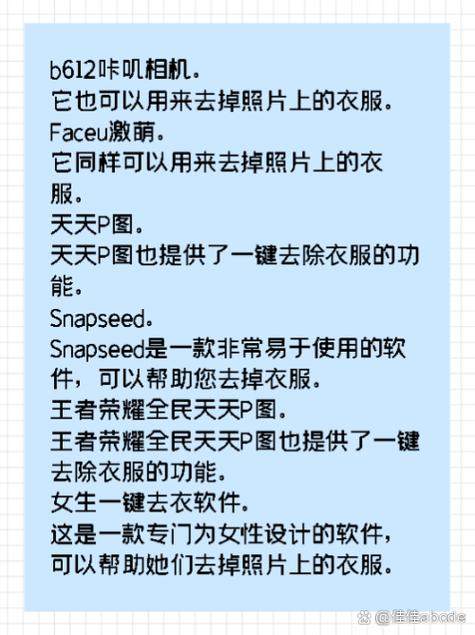 百度seo刷工具