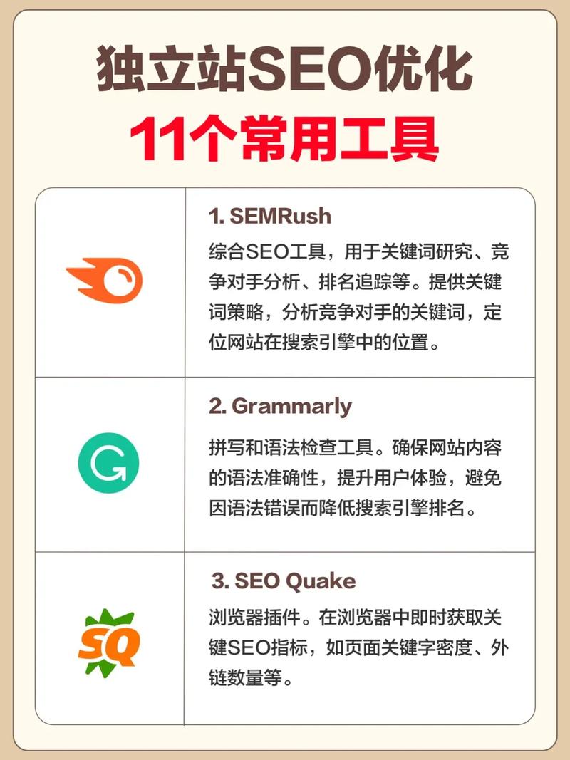 做SEO优化的好处