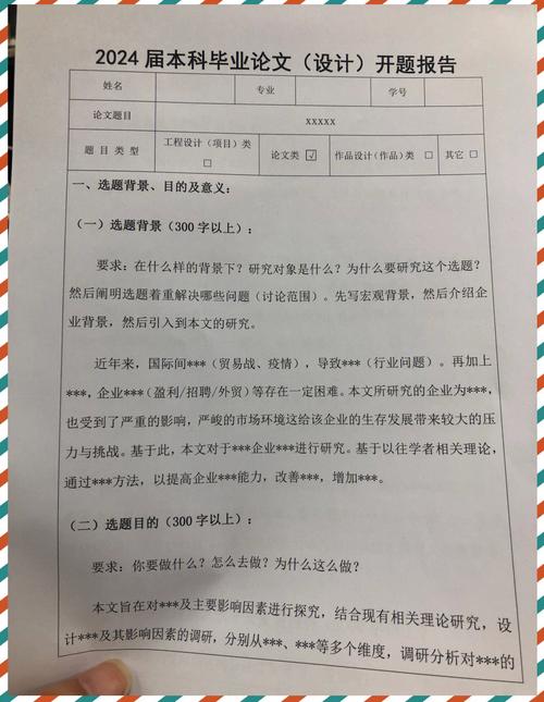 seo培训报告