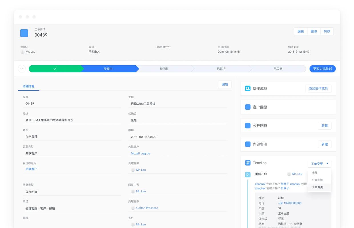 网站怎么看优化软件信息