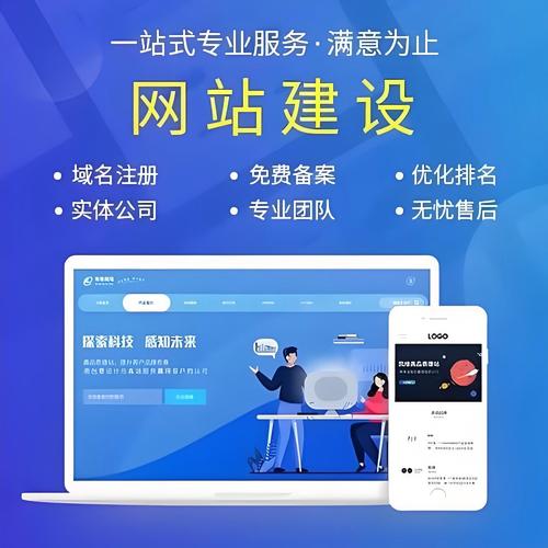 钟山区网络推广网站优化
