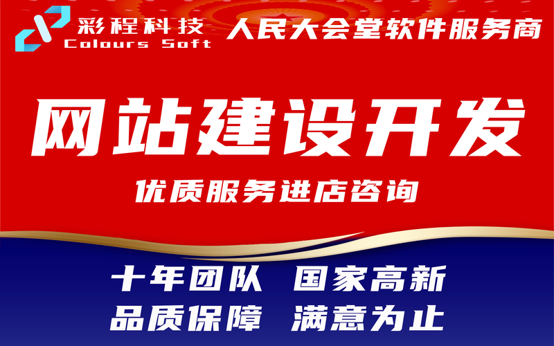 钟山区网络推广网站优化