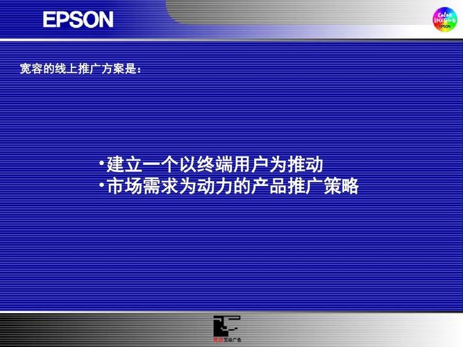潢川seo网络推广方案