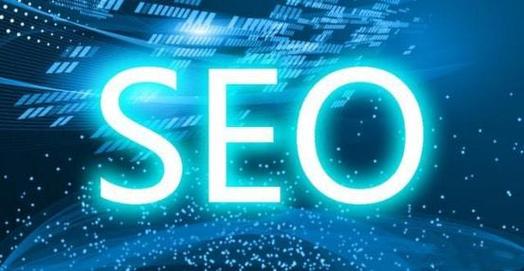 江干区网站seo
