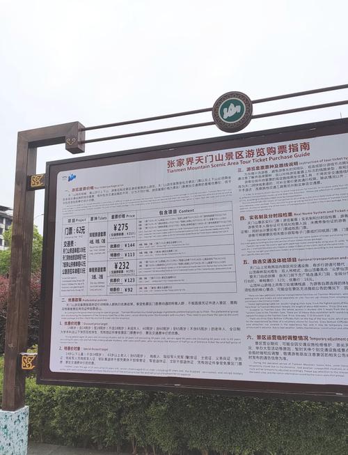 天门seo价格