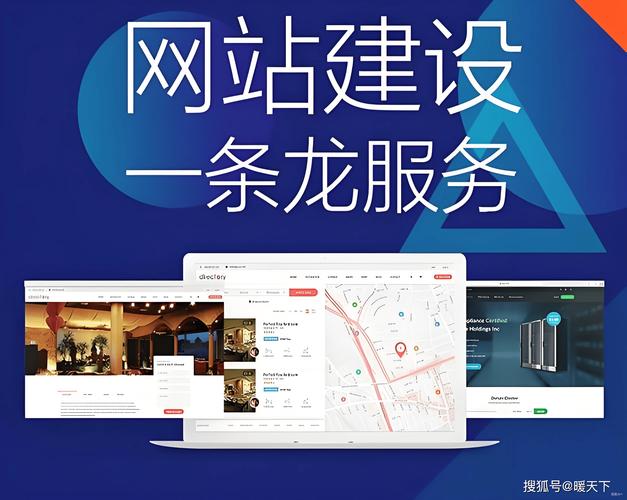 文成新区网站优化公司