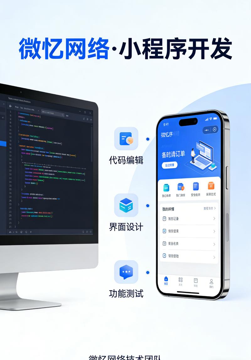 十堰网站排名优化公司