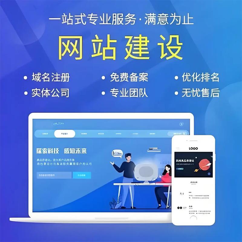 云南丽江网站优化公司