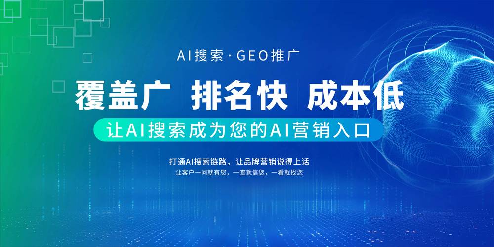 容桂seo推广