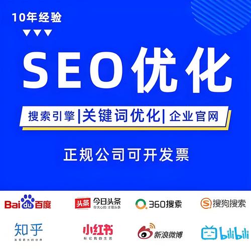 新乡百度seo网站优化哪家有实力