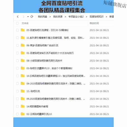 怎么优化百度网站排名