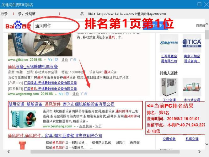 景县网站优化排名软件
