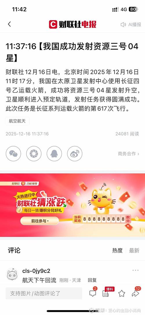 seo公司选1火星