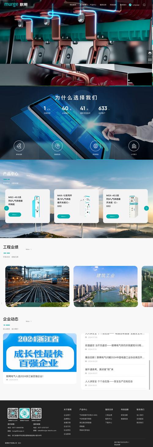 高淳区公司网站优化方案