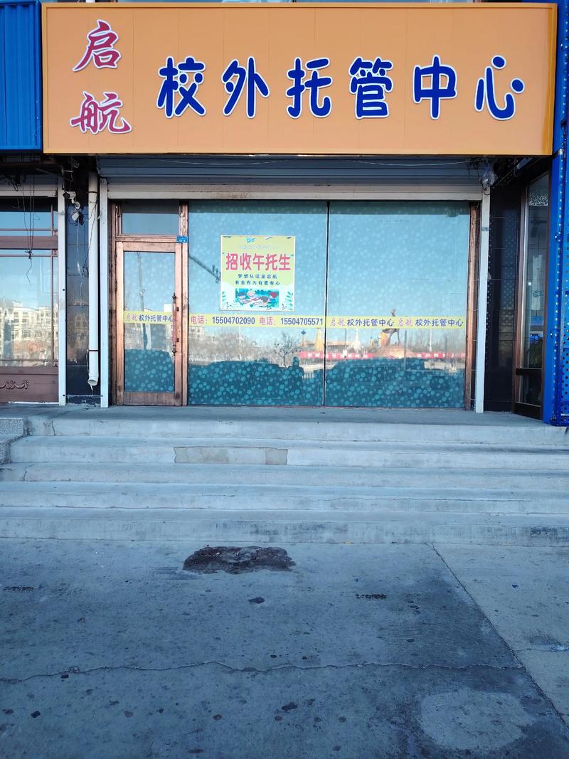 徐州网站优化托管公司