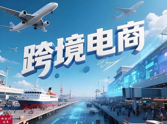 跨境电商seo外链