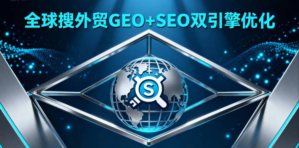 商虎中国seo