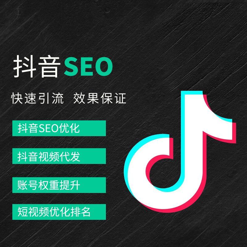 陕西矩阵seo重要吗