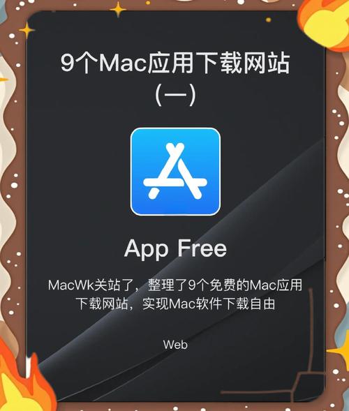 下载优化软件的网站