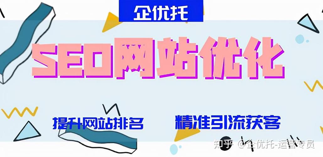 全新seo服务上线多久