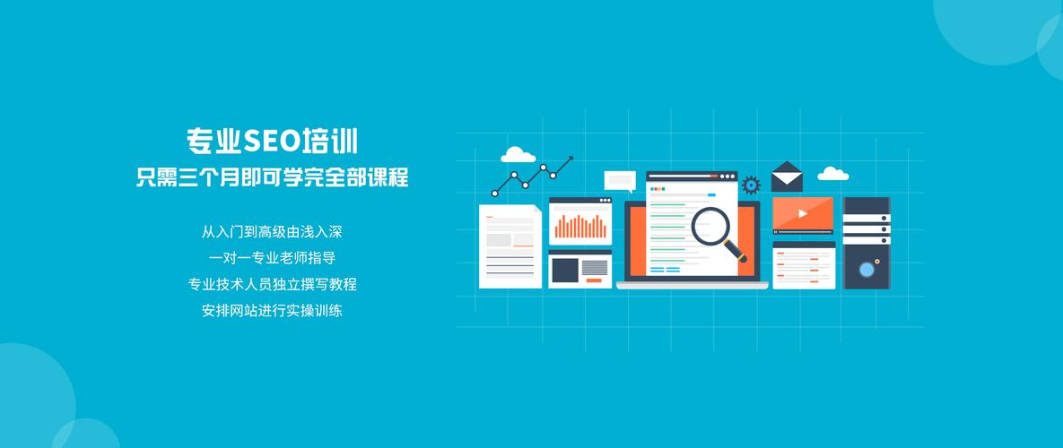 抚顺seo优化教程公司