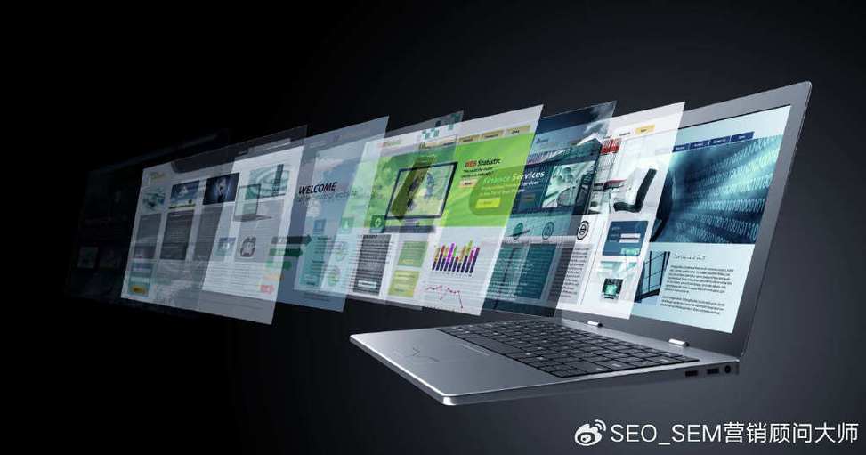 SEO中的站点是什么