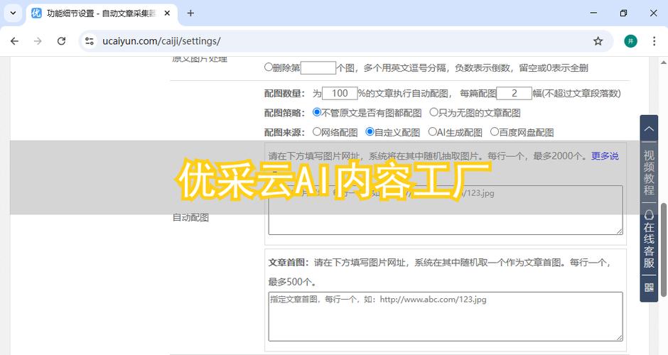 快速seo诊断网站