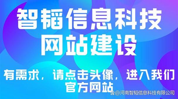郑州网站优化效