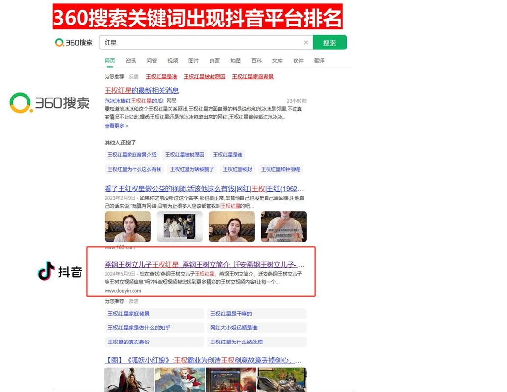 建阳抖音seo