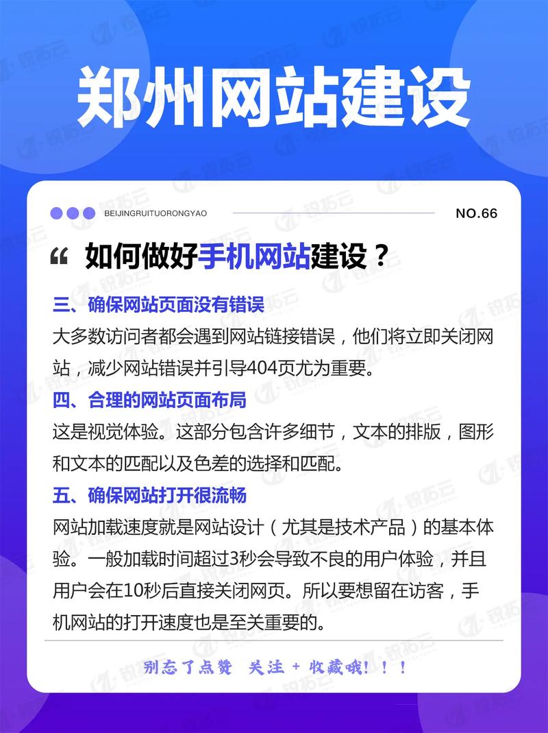 郑州市本地网站推荐优化