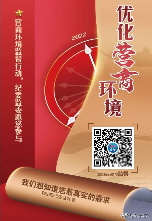 鞍山网站优化多少钱一个