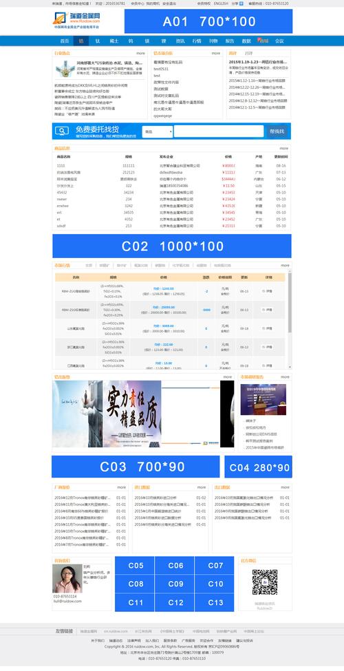 温州企业网站seo费用