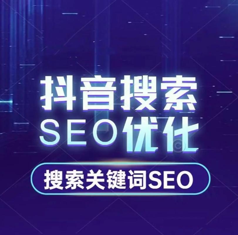 怎么设计seo排名项目