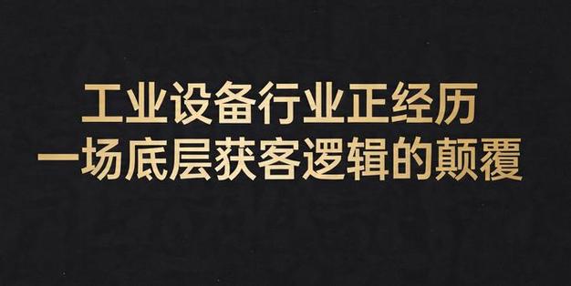 恩施seo获客案例