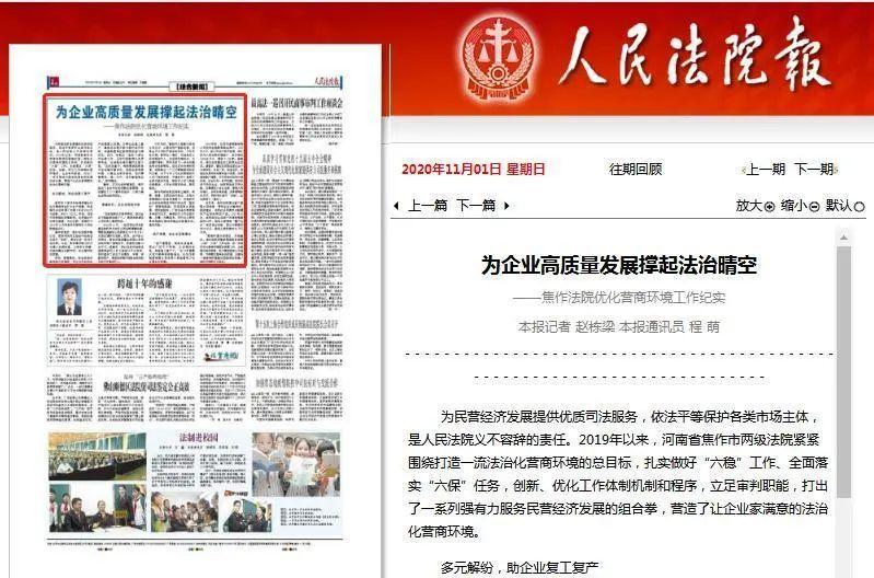 焦作网站外包优化价格
