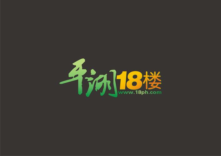 平湖论坛网站优化