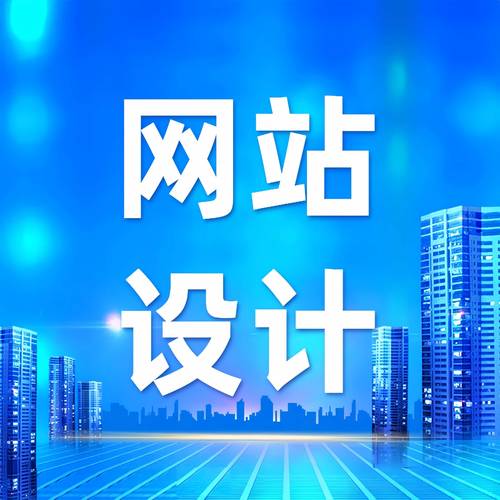 信息网站优化公司