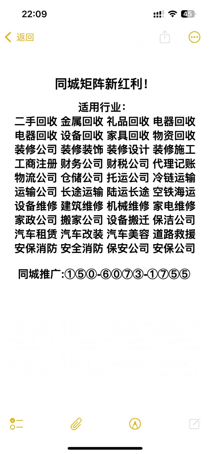 临沂全网seo软件有哪些