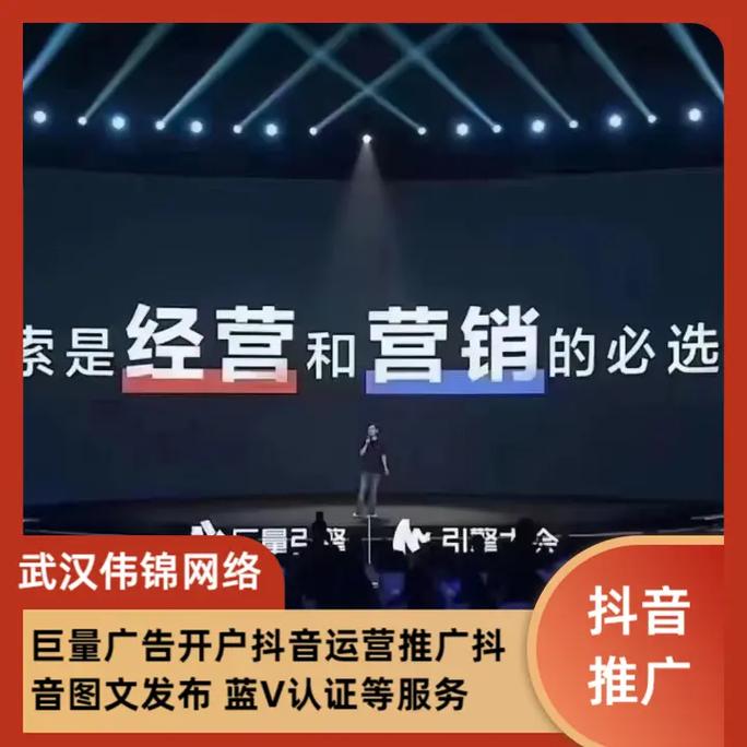 湖北seo服务哪家好用