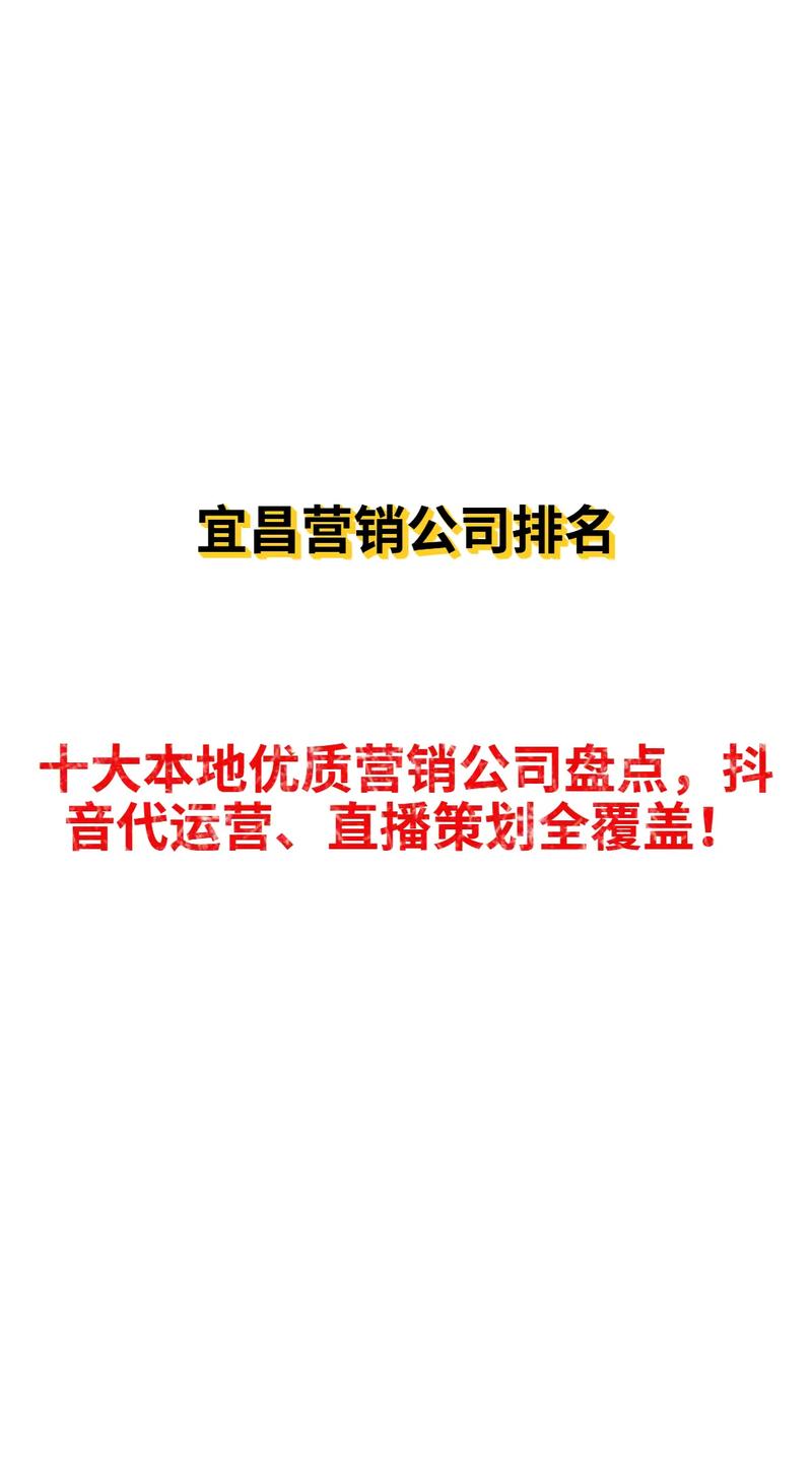 宜昌seo推广推荐