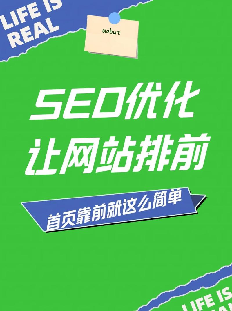 洛阳官网seo网站优化推荐