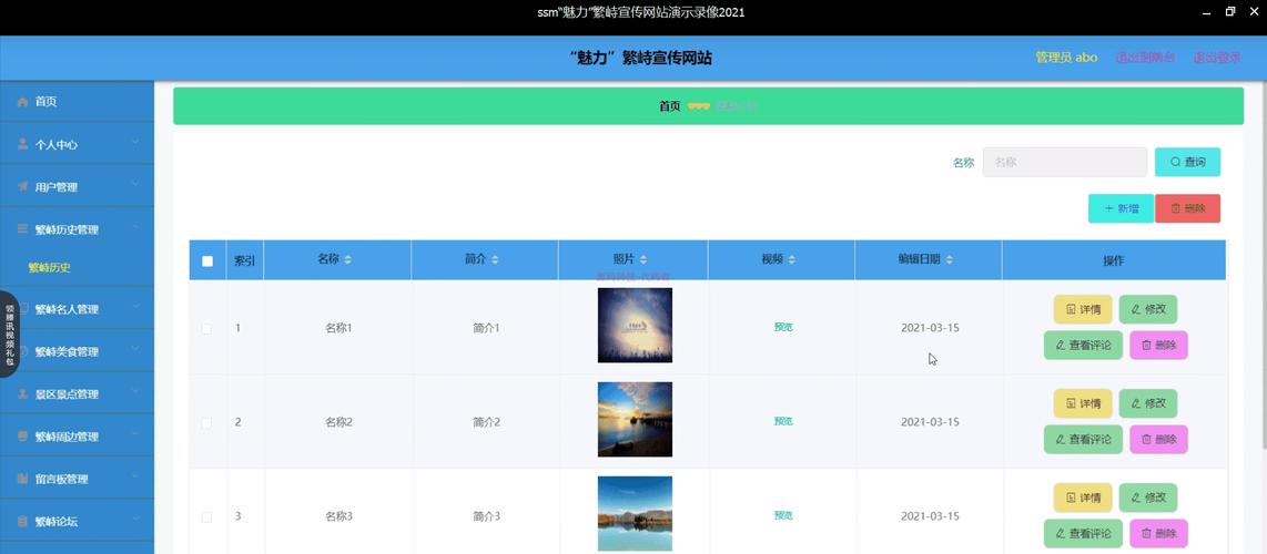 五金网站优化技术
