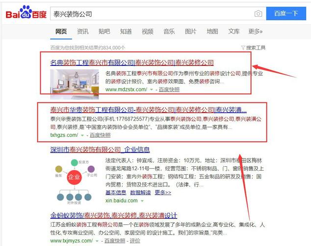 网站排名优化怎么弄的