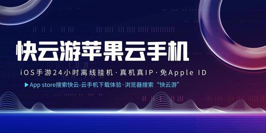 网站排名优化就选云速捷