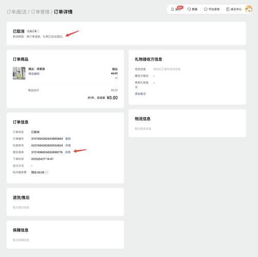 福州seo搜索栏流量