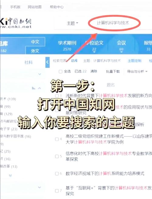 在专科可以学到seo么