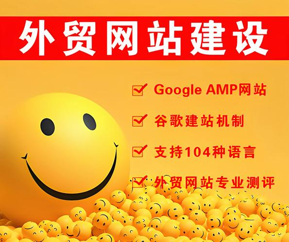 seo公司网站建设