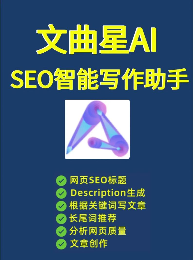 西藏seo助手推荐使用