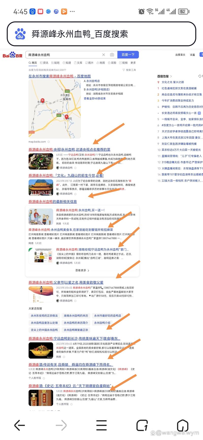 专业关键词优化外包哪家效果好