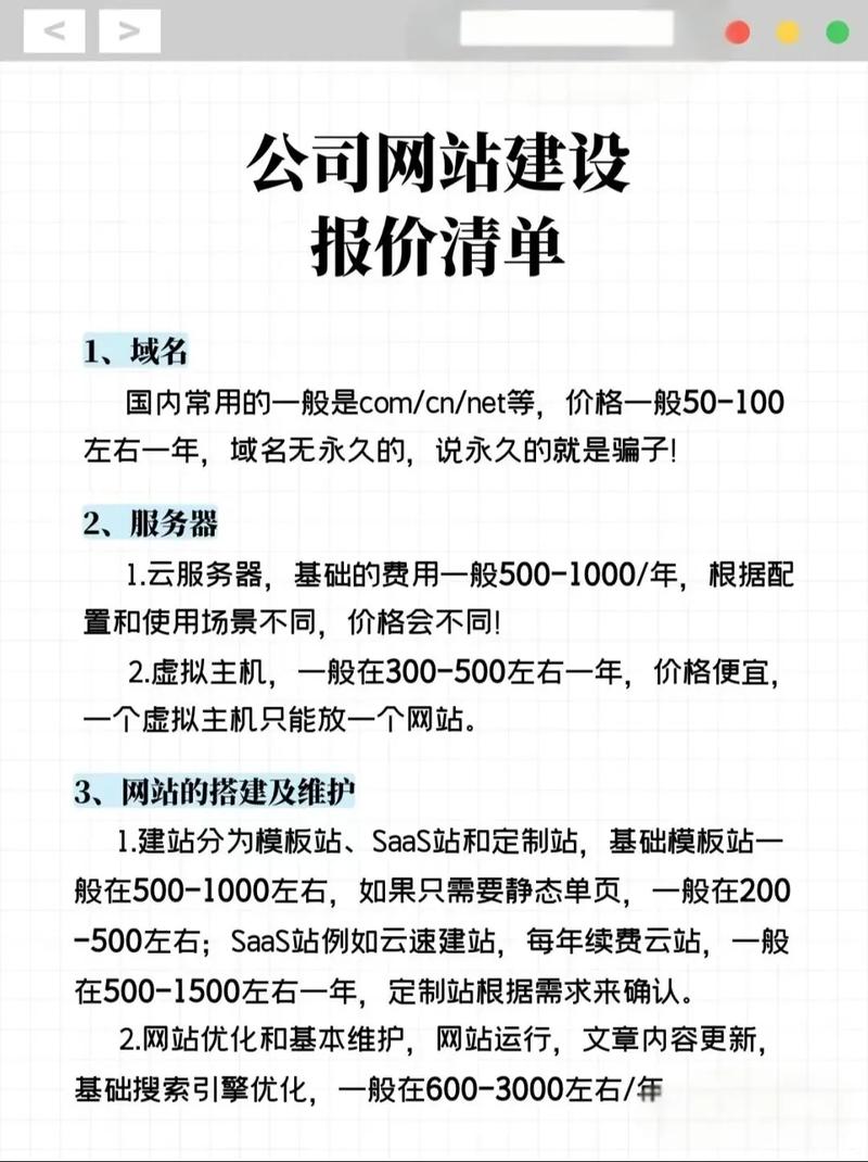 新郑网站优化多少钱_网站优化多久有效果